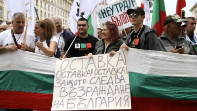 Διαδηλώσεις στη Βουλγαρία: Ζητούν την παραίτηση της κυβέρνησης για τη φιλο-ουκρανική της στάση
