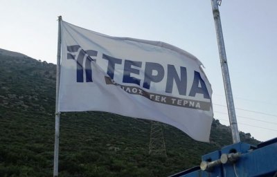 ΓΕΚ Τέρνα: Αύξηση κερδών 88,8% στο 9μηνο του 2017 - Στα 867,6 εκατ. οι ενοποιημένες πωλήσεις