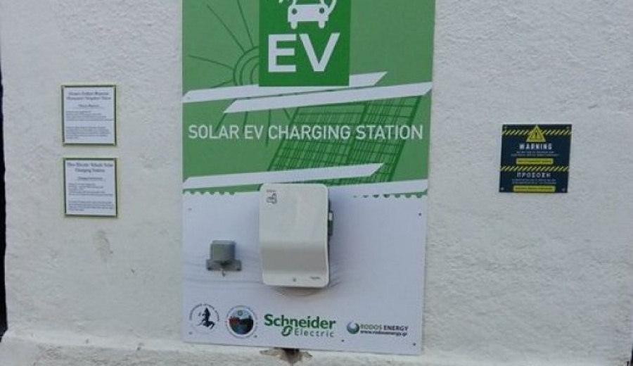 Η Τήλος πρωτοπορεί (ξανά) - Απέκτησε σταθμό φόρτισης ηλεκτρικών οχημάτων