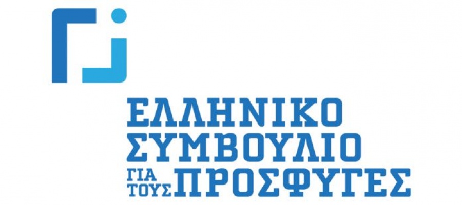 Έκθεση διαπιστώνει πως η δίκαιη διαδικασία ασύλου προϋποθέτει ενημέρωση στη γλώσσα καταγωγής και νομική συνδρομή