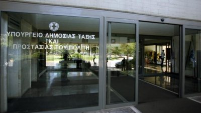 Υπ. Προστασίας του Πολίτη: Δυσαρέσκεια για ελέγχους Ελλήνων πολιτών στα γερμανικά αεροδρόμια
