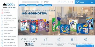 Yoda.gr και Care Market.gr ενώνουν τις δυνάμεις τους