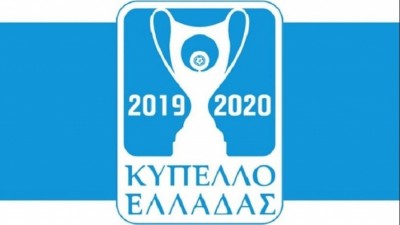 Κλείνουν τα εισιτήρια για τον τελικό του κυπέλλου