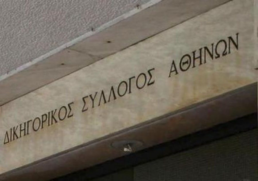 Δικαιώθηκε ο Μοναχός Ειρηναίος στο Ευρωπαϊκό Δικαστήριο κατά του Δικηγορικού Συλλόγου Αθηνών