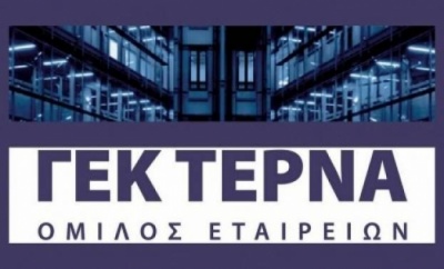 ΓΕΚ Τέρνα: Τη Δευτέρα (10/6) η δημοσίευση των αποτελεσμάτων α’ 3μηνου 2019