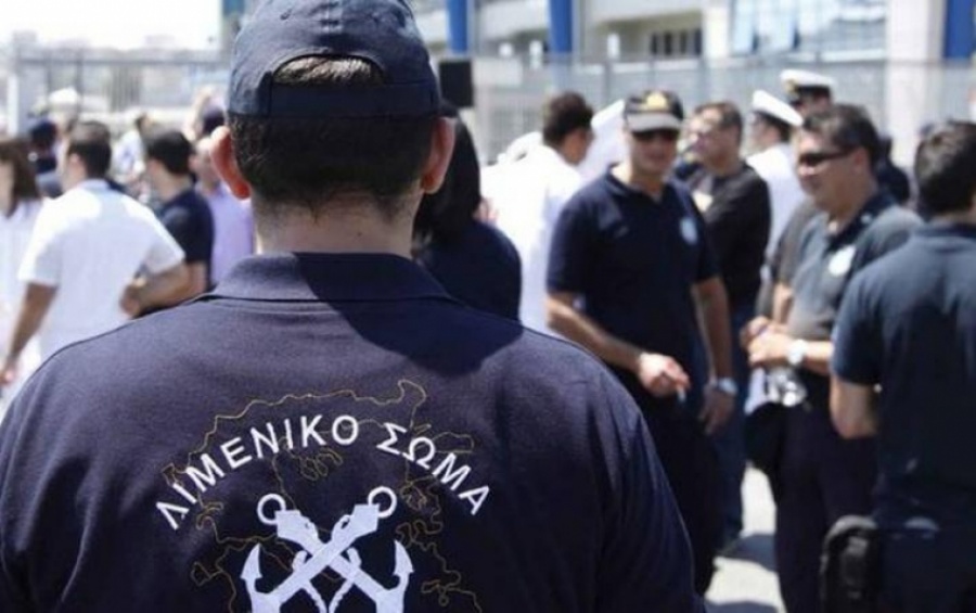 Νέο ναυτικό ατύχημα στη Ζάκυνθο - Τουριστικό σκάφος συγκρούστηκε με αλιευτικό με ένα τραυματία