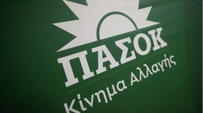 ΠΑΣΟΚ: Η ΝΔ έχει μετατρέψει το υπουργείο Εσωτερικών σε εκλογικό της κέντρο