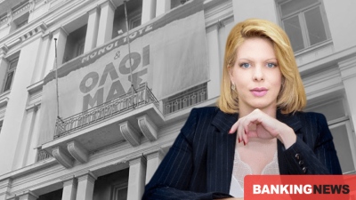 Αποκλειστικό: Η Ρόζα Γαργαλάκου, η θαυματουργή εταιρία ΧΑΪΛΑΪΦ με τα ύποπτα μεγέθη και η στέγαση του ΚΚΕ