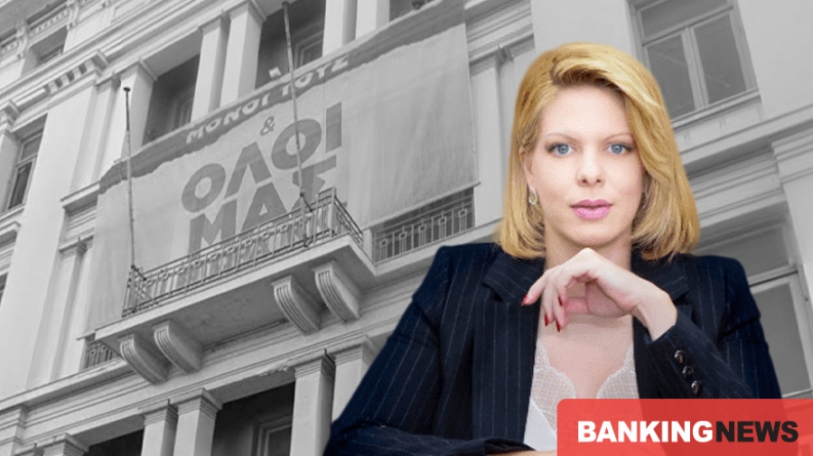 Αποκλειστικό: Η Ρόζα Γαργαλάκου, η θαυματουργή εταιρία ΧΑΪΛΑΪΦ με τα ύποπτα μεγέθη και η στέγαση του ΚΚΕ