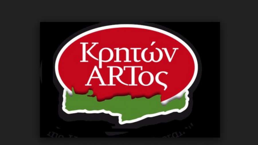 Κρητών Άρτος: Στο 62,64% ανήλθε το ποσοστό της SwitzGroup Europe Limited