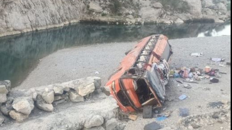 Πακιστάν: Πτώση μικρού λεωφορείου σε φαράγγι - Τουλάχιστον 19 νεκροί και 14 τραυματίες