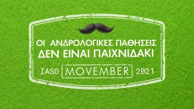 ΙΑΣΩ Γενική Κλινική: Φροντίζουμε την Υγεία του Άνδρα!