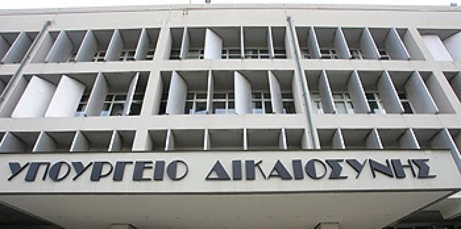 Υπουργείο Δικαιοσύνης για το βίντεο από τον Κορυδαλλό: Εργολαβική δημοσιοποίηση εικόνων - Υπηρετεί την εντυπωσιοθηρία