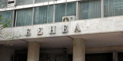 Συνάντηση ΕΣΗΕΑ - Γ. Φλωρίδη (υπ. Δικαιοσύνης) για τη 