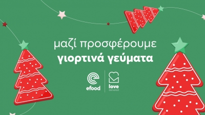 To efood με το Love Delivered στηρίζει και φέτος τα Χριστούγεννα άπορες οικογένειες