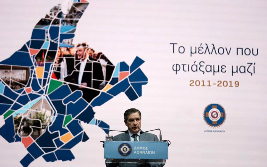 Καμίνης: Φτιάξαμε μαζί το μέλλον της Αθήνας σε στέρεες βάσεις - Αφήνω ό,τι ακριβώς δεν βρήκα