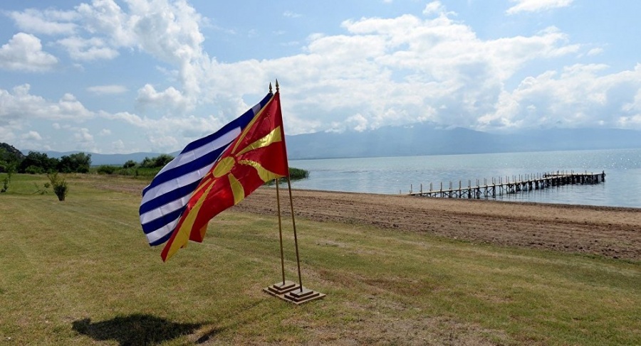 Τέλος ο Ήλιος της Βεργίνας για τη Βόρεια Μακεδονία