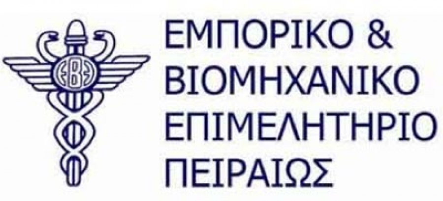ΕΒΕΠ: Το 2019 συστάθηκαν 840 νέες επιχειρήσεις