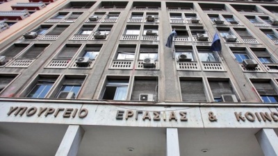 Υπ. Εργασίας: Στα 723,19 ευρώ το μέσο εισόδημα από κύριες συντάξεις τον Μάρτιο του 2018