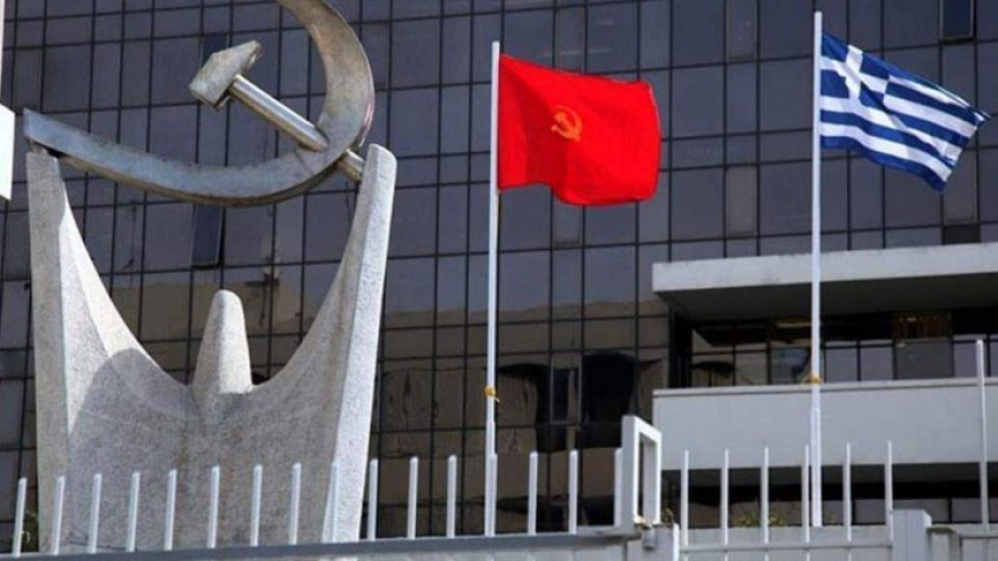 ΚΚΕ: Ο λαός μας δεν πρέπει να επιτρέψει να γίνουν «κανονικότητα» οι νεκροί και οι αγνοούμενοι στο Αιγαίο