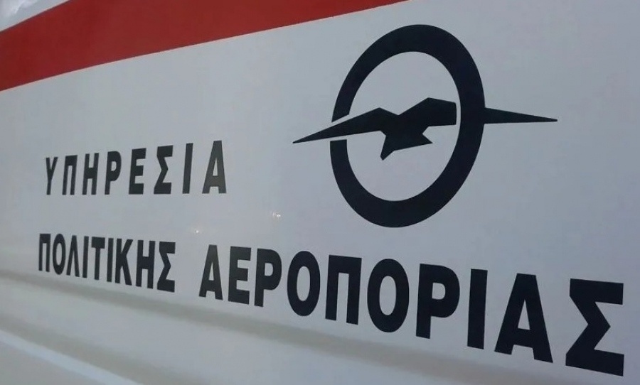 Άγνωστοι έκλεψαν καλώδια από τις εγκαταστάσεις της ΥΠΑ στο Ελληνικό