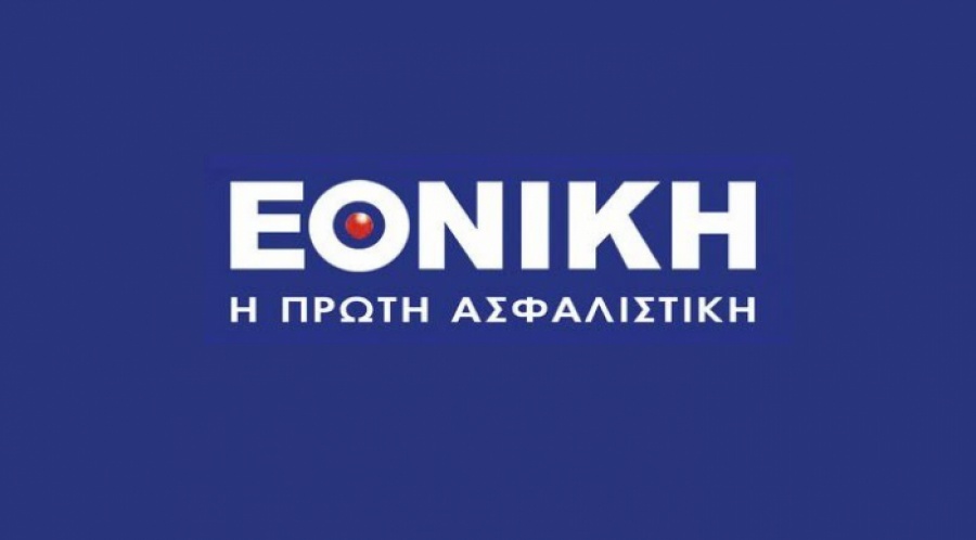 Η εξώδικη δήλωση Πετσαλάκη στο bankingnews για την Εθνική Ασφαλιστική