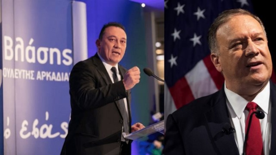 Τετ α τετ Βλάση (Υφυπ. Εξωτερικών) - Pompeo - Μέτρα για αναβάθμιση των προξενικών υπηρεσιών