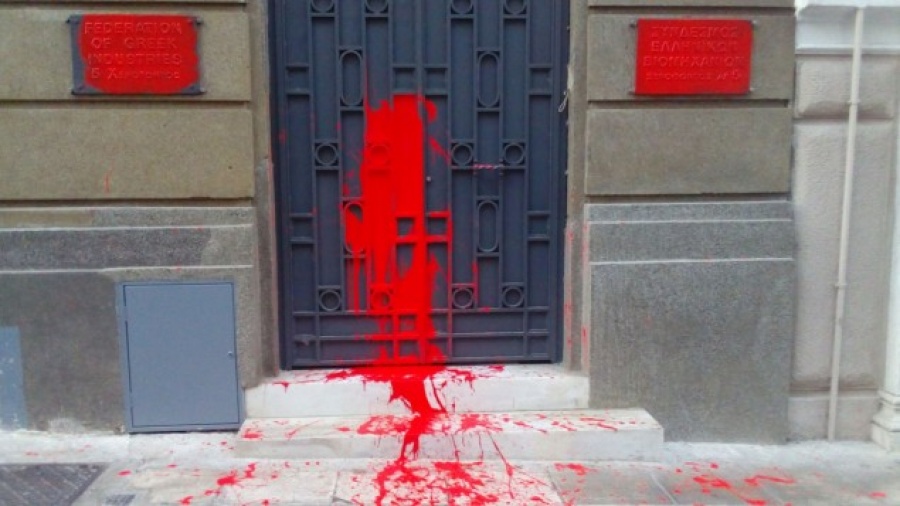 Επίθεση του «Ρουβίκωνα» στα γραφεία του ΣΕΒ στο Σύνταγμα με μπογιές - Δυο συλλήψεις
