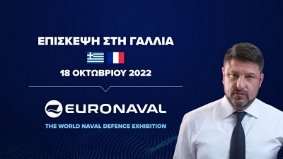 Στο Παρίσι ο Χαρδαλιάς για τα εγκαίνια της EURONAVAL 2022 - Συνάντηση με Lecornu