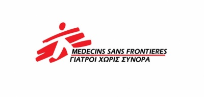 Γιατροί Χωρίς Σύνορα: Δημόσιοι υπάλληλοι οι διακινητές προσφύγων και μεταναστών στη Μεσόγειο