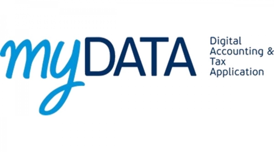 Τέλος οι συγκεντρωτικές πελατών - προμηθευτών - Μέσω MyDATA η διαβίβαση δεδομένων