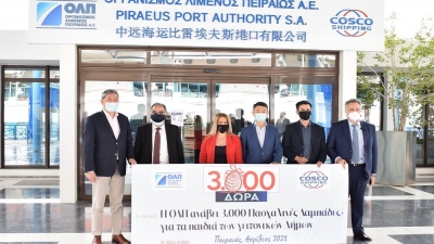 Ο ΟΛΠ προσφέρει 3.000 δώρα για τα παιδιά των γειτονικών Δήμων ενόψει του Πάσχα