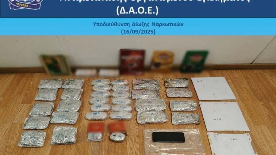 Έπιασαν μέλος διεθνούς κυκλώματος στο «Ελ. Βενιζέλος» με ηρωίνη άνω των... 8 κιλών