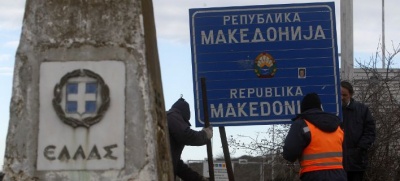 Ρηματική διακοίνωση Σκοπίων σε ΟΗΕ: Η εθνικότητά μας είναι «μακεδονική» και μιλάμε «μακεδονικά»