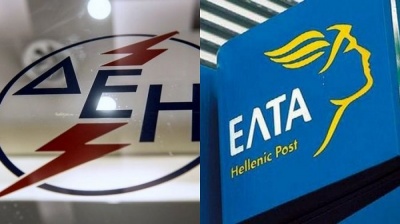 Ο χαμένος λογαριασμός της ΔΕΗ με τα ΕΛΤΑ - Οι αναφορές στις οικονομικές καταστάσεις και τα κενά