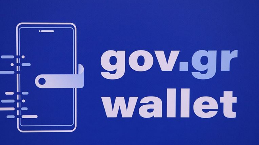 Διαθέσιμο στο Gov.gr Wallet το ειδικό σήμα για την είσοδο στο Δακτύλιο της Αθήνας