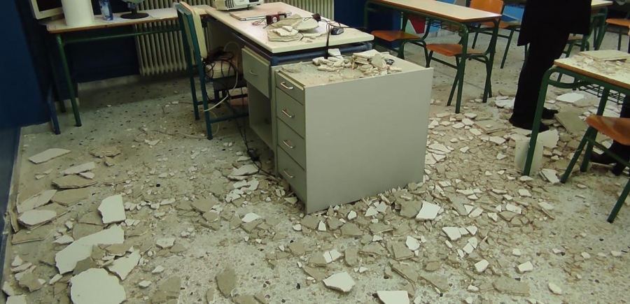 Αιγάλεω: Πτώση σοβάδων σε δημοτικό σχολείο