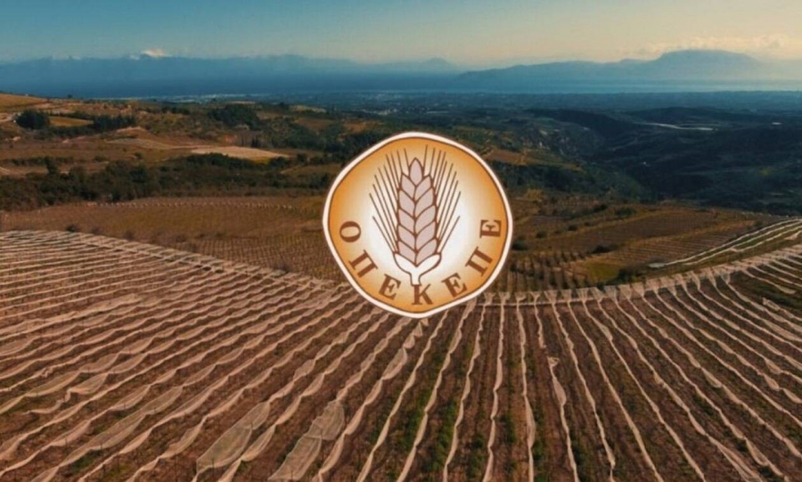 Καταβολή υπολοίπου 32 εκατ. ευρώ του 2021 από τον ΟΠΕΚΕΠΕ