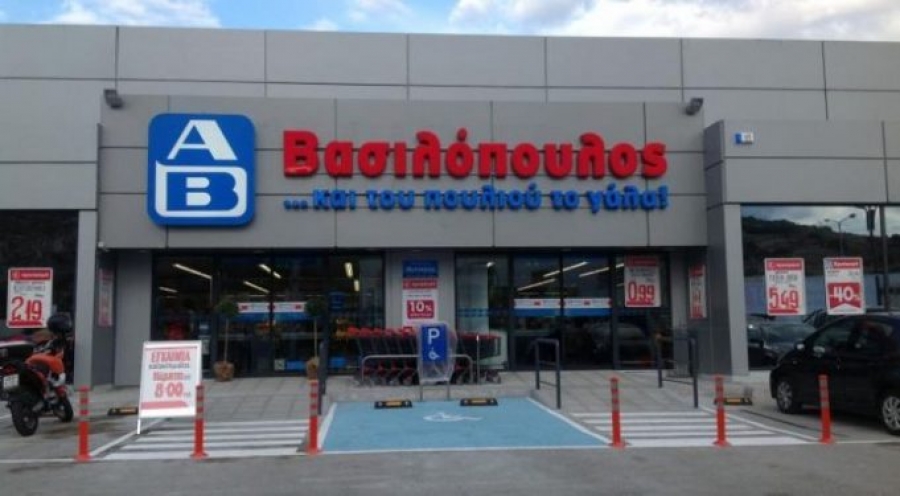 Αγορές με επαναφορτιζόμενες κάρτες στα ΑΒ Βασιλόπουλος