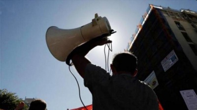 Σε κινητοποιήσεις και στάσεις εργασίας σήμερα 30/3 νοσοκομειακοί γιατροί, νοσηλευτές, καθηγητές και δάσκαλοι