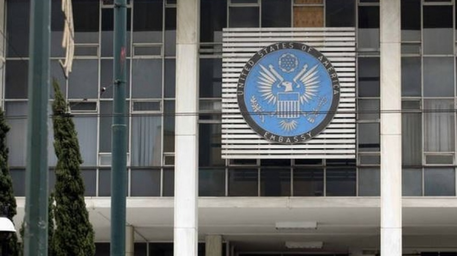 Διαμαρτυρία έξω από την Αμερικανική πρεσβεία στην Αθήνα για τα χτυπήματα στον Ιράν - Τα συνθήματα