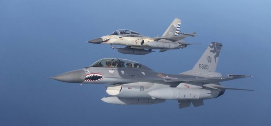 ΗΠΑ: Το Πεντάγωνο ενέκρινε πρόγραμμα υποστήριξης των F 16 της Ταϊβάν ύψους 500 εκατ. δολ. εν μέσω κινεζικών απειλών