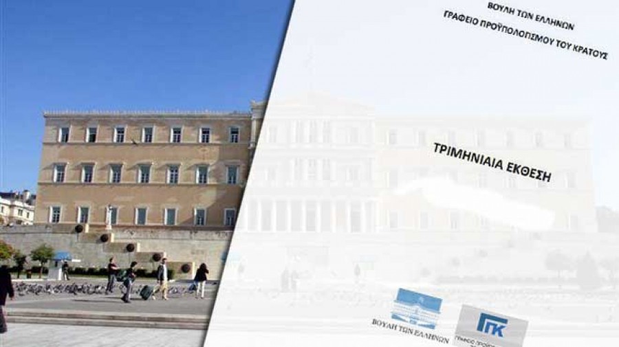 Οριακά χαμηλότερη η επίδοση του ελληνικού ΑΕΠ από τις εκτιμήσεις του Γραφείου Προϋπολογισμού