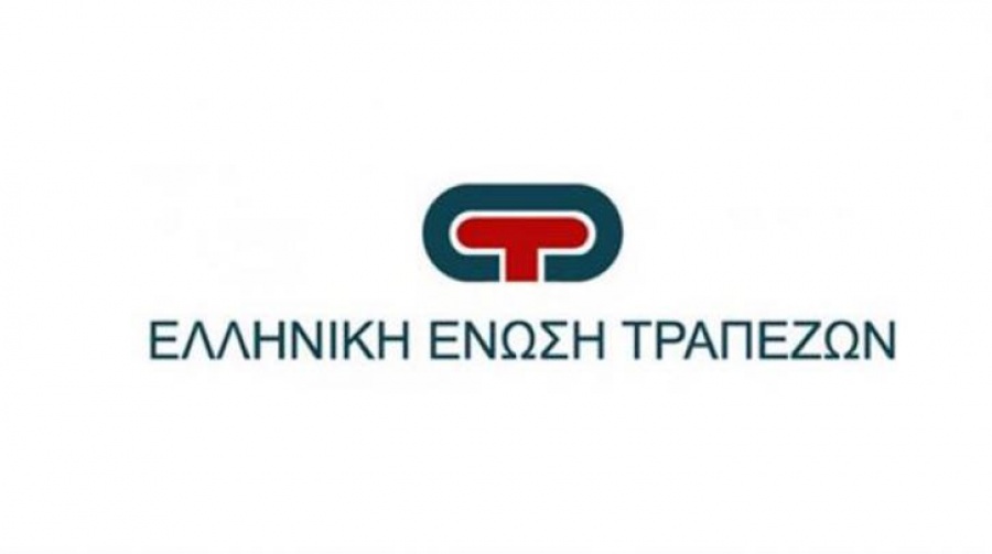 Συλλυπητήρια από την Ελληνική Ένωση Τραπεζών για τον θάνατο του Θ. Βασιλάκη