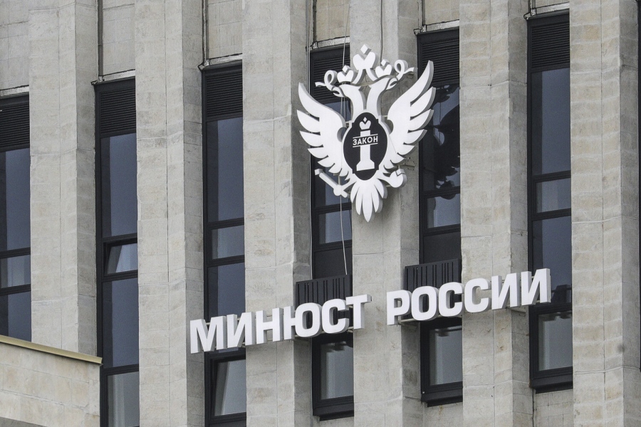 Ρωσία: Επεκτάθηκε ο κατάλογος των ξένων πρακτόρων