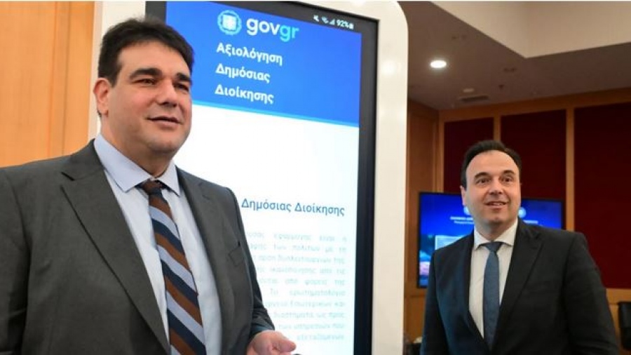 Αξιολόγηση υπηρεσιών του Δημοσίου από πολίτες –Λιβάνιος: Ό,τι μετριέται μπορεί να βελτιωθεί – Παπαστεργίου: Ασφαλής διαδικασία