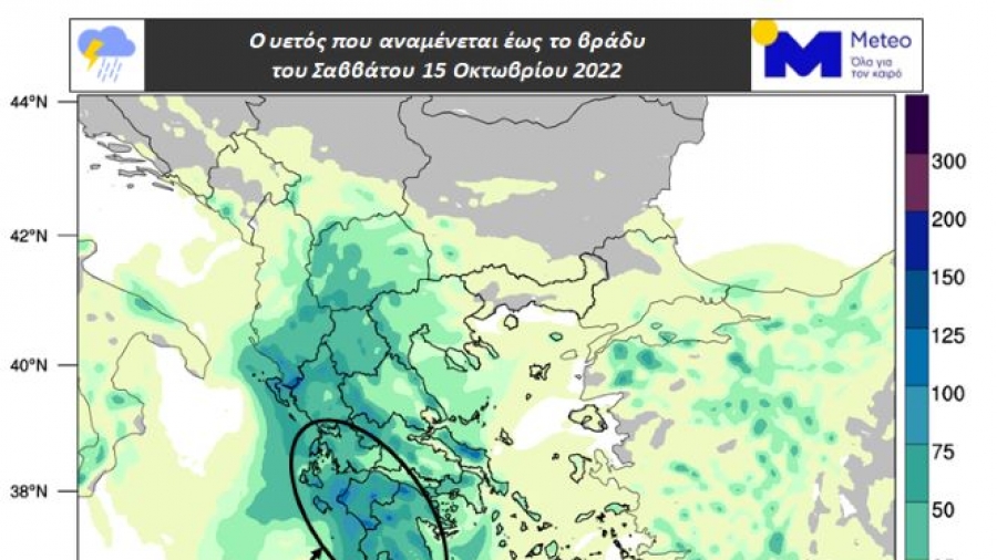 Κακοκαιρία: Αναβαθμίστηκε σε κατηγορία 4 η επικινδυνότητα των φαινομένων - Σε ποιες περιοχές εστάλη μήνυμα από το 112