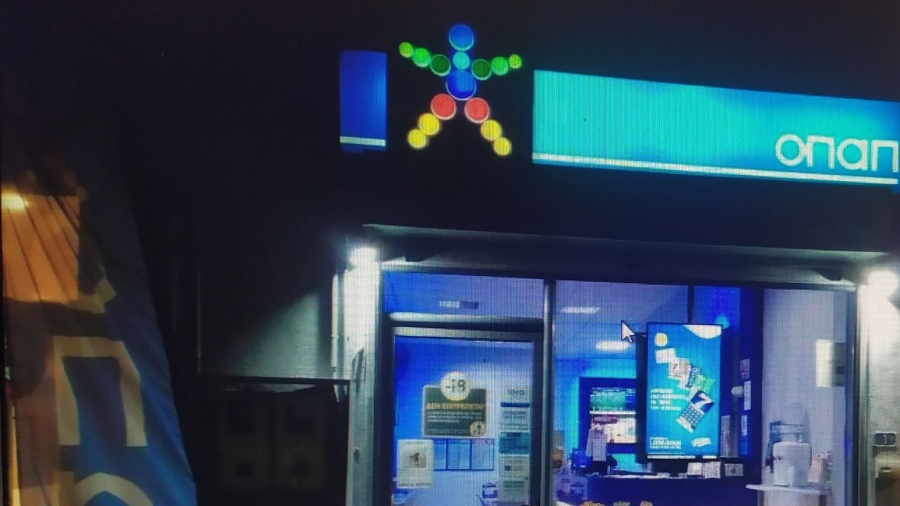 Βρέθηκε «Xρυσή Πυραμίδα» στη Μυτιλήνη - Πώς ο τυχερός του ΣΚΡΑΤΣ κέρδισε 500.000 ευρώ