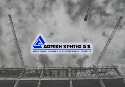 Στη Δομική Κρήτης σύμβαση 6,44 εκατ. ευρώ για πολυτελή ακίνητα στην Ελούντα