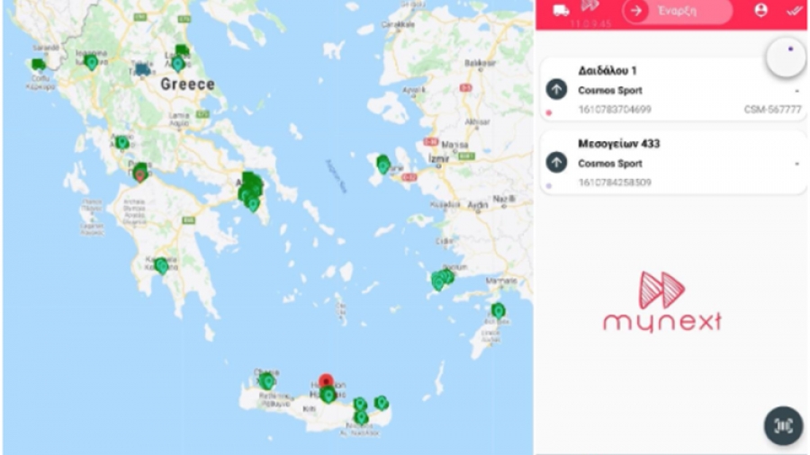 Tο ελληνικό startup MyNext.io επέλεξε η Cosmos Sport για τις last mile παραδόσεις της
